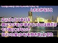 月と恋/二見颯一 カラオケ