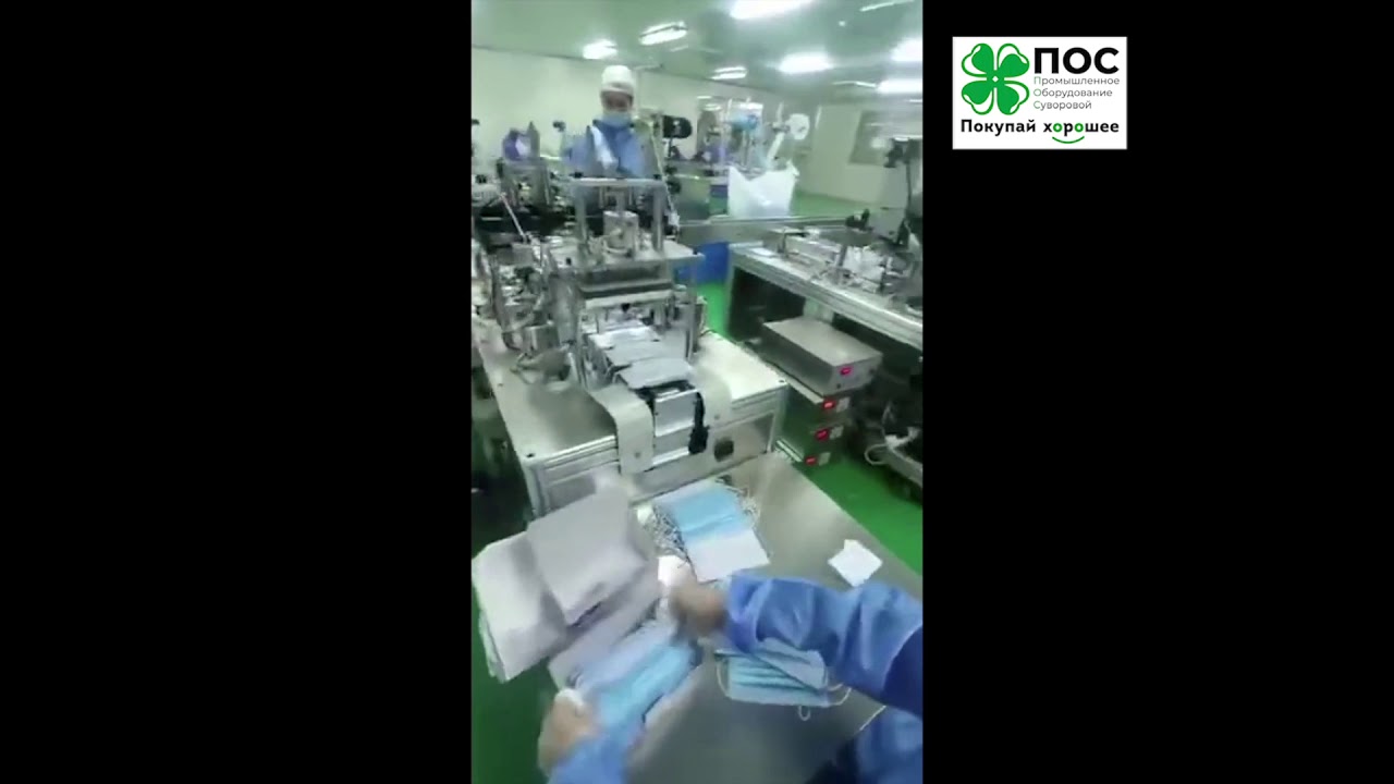 Машина медслужба назначение