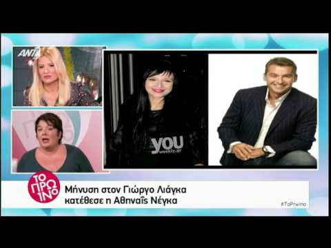 Youweekly.gr: Το σχόλιο
