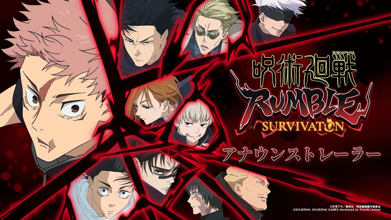 呪術廻戦 RUMBLE: SURVIVATON | Game | 集英社ゲームズ -SHUEISHA GAMES-