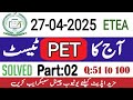 Today etea PET paper part 2 complete solved | Q52 to 100 | آج کا ایٹا ٹیسٹ درست جوابات کے ساتھ