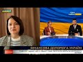 На фронті критично необхідна зброя від США, — Оксана Савчук