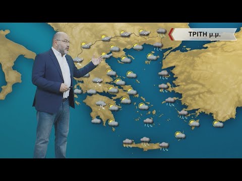 ΔΕΛΤΙΟ ΚΑΙΡΟΥ με τον Σάκη Αρναούτογλου | 09/01/2023 | ΕΡΤ