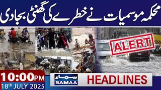 Devastating Floods | More Rain Prediction | MET Deprt | 10 PM SAMAA News Headlines | 18 July 2025 |