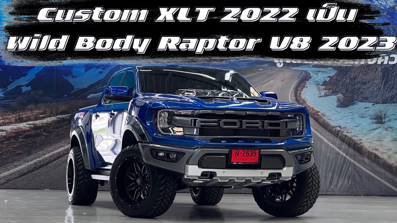 แปลง Raptor v8 2023 ใน XLT 2022 #nextgenranger #กระบะฟอร์ดแต่งสวย - YouTube