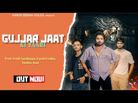 GUJJAR JAAT KI