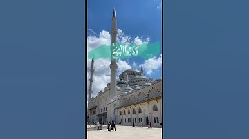 الآية (9) من سورة الجمعة