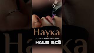 #раменское #красота #брови #тренды #hitchuniversity #hitch5 #перманентныймакияж #услугираменское