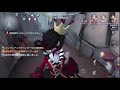 【第五人格】クソマルチ