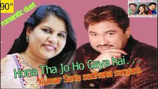 Hona Tha Jo Ho Gaya Hai| Kumar Sanu Sadhana Sargam |Romantic song 90' s|