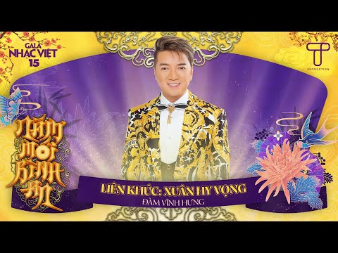 HIT TẾT 2021 | LK Xuân Hy Vọng - Đàm Vĩnh Hưng | Gala Nhạc Việt 15 (Official)