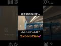 アンビシャスジャパン?いい日旅立ち?