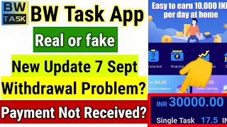 BW Task App Withdrawal Problem || BW Task App Payment Problem Solved || BW Task App Fake or Real screenshot 3