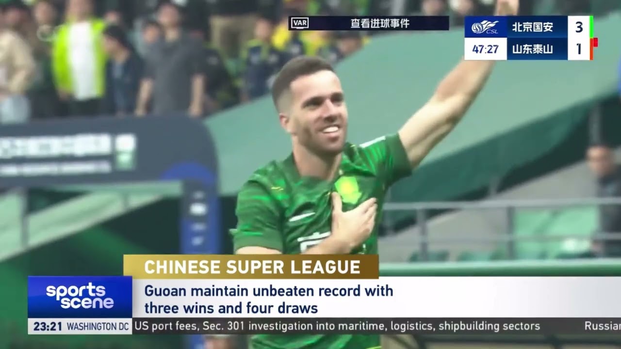 Chinese Super League 🇨🇳⚽️🔥| Beijing Guoan 6-1 Shandong Taishan | 北京国安6-1大胜山东泰山
