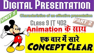 Unit 5: Digital Presentation | Characteristics of an effective presentation | Part 2