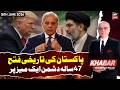 KHABAR Muhammad Malick Kay Saath || 18th June 2026 - ARY News