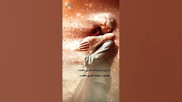 در دل و جان خانه کردی سابسکرایب لایک مولانا 
