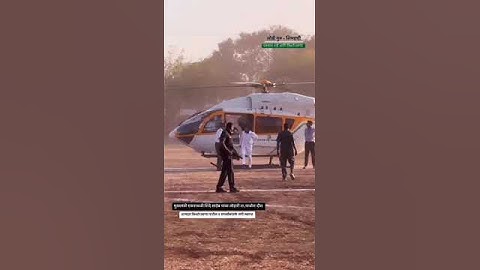 CM-MAH Eknath Shinde in pachora | Kishor Patil MLA PACHORA | MM College| RDI Tube