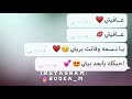 دفيني دفيني بحضنك وحدي خيليني دفيني دفيني بحضنك وحدي خيليني