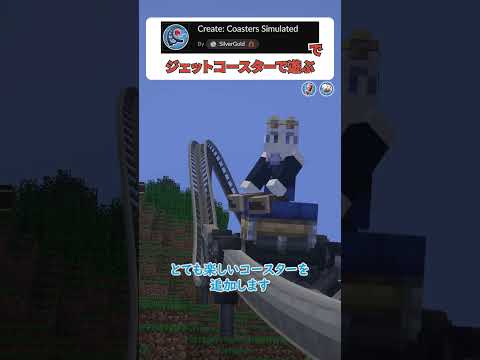 三半規管に効く楽しさ