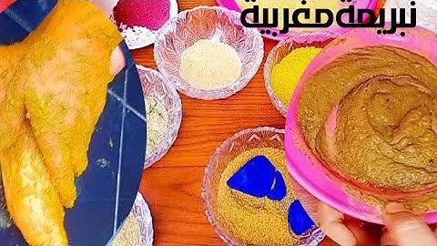 تبريمة الحمام المغربي اللي تحيد ليك صدوة سنين والكحولية د البحر 🥰تقضي على البقع والحبوب معالجة للبشر