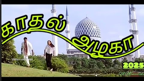 Kadhal Azhaga kadhal hd Song
