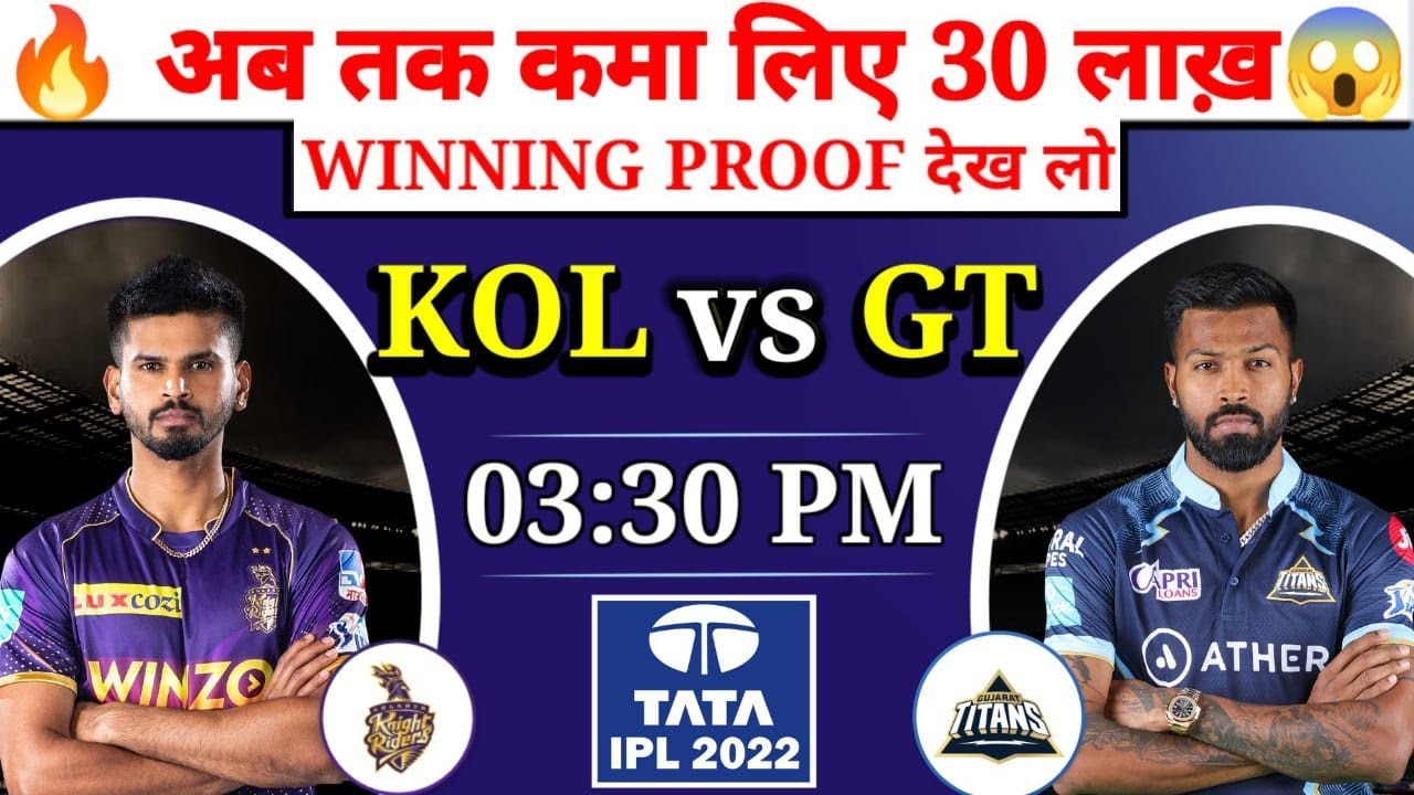 ✅ KOL vs GT DREAM11 Today’s Match | KOL vs GT Team Prediction|IPL2022|