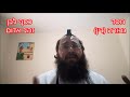 אלול שיעור מספר 1 מדוע 40 יום שבין ראש חודש אלול ויום הכיפורים הם ימים כל כך חשובים אלול שיעור מספר 1 מדוע 40 יום שבין ראש חודש אלול ויום הכיפורים הם ימים כל כך חשובים