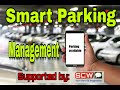 Smart Parking Management