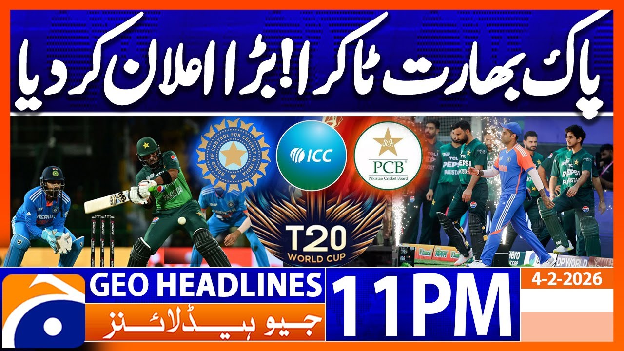 Pak VS India - PM Shehbaz's Clear Message | Headlines Geo News 11 PM (4th Feb 2026)