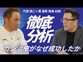 竹原慎二が実践した“セルフケア”とがんの原因になる“活性酸素”について