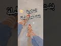 الشاوية بنت عين مليلة