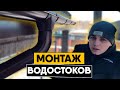 Инструкция по монтажу водосточной системы. Монтаж водостоков