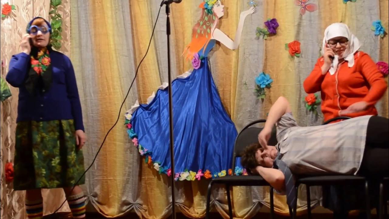 вечеринка в стиле 12 стульев. военная сценка на 23 февраля для школьников. зеленский на коленях перед путиным квн. продается в сценке. сценка коленка.