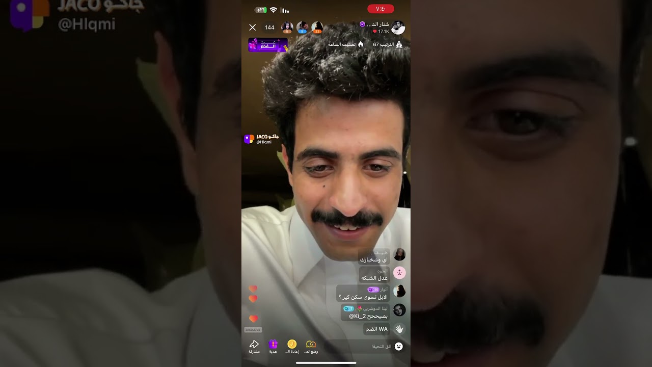 بث شنار الدوسري فعاليات البر || 6 ابريل ج1