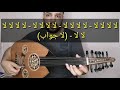 علي حسب وداد قلبي 1 علي حسب وداد قلبي 1