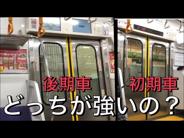 京王線ドア合図灯 京王線ドア合図灯 - メルカリ