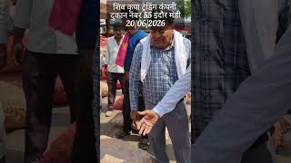 STC दिनांक 20/06/2026 प्याज फुल नीलामी वीडियो🧅🧅 #indoremanditazabhav #choithrammandi #pyajbhav