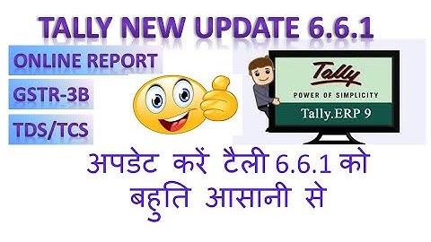 how to update tally new release 6.6.1, tally new update, tally new release 6.6.1 Kaise update kare.