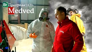 картинка: Во все тяжкие с протравителем семян MEDVED ПСЧ-600