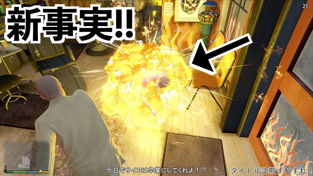 【GTA5発売7年で新たな真実が！】GTA5MODでストーリー実況#27