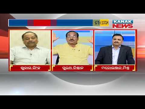 naveen patnaik news Manoranjan Mishra Live: BJD Takes U-Turn On Kalia Scheme Ineligible Beneficiaries List