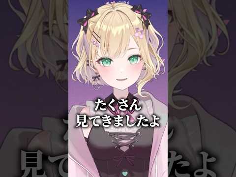 ぶいすぽ！涙もろさTier表を作れ🐳 #shorts #vtuber