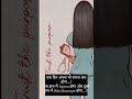 ek sapna hai mera ... #neet #motivation #selfmotivation  #aiimsdelhi #doctor #medico #shorts #views