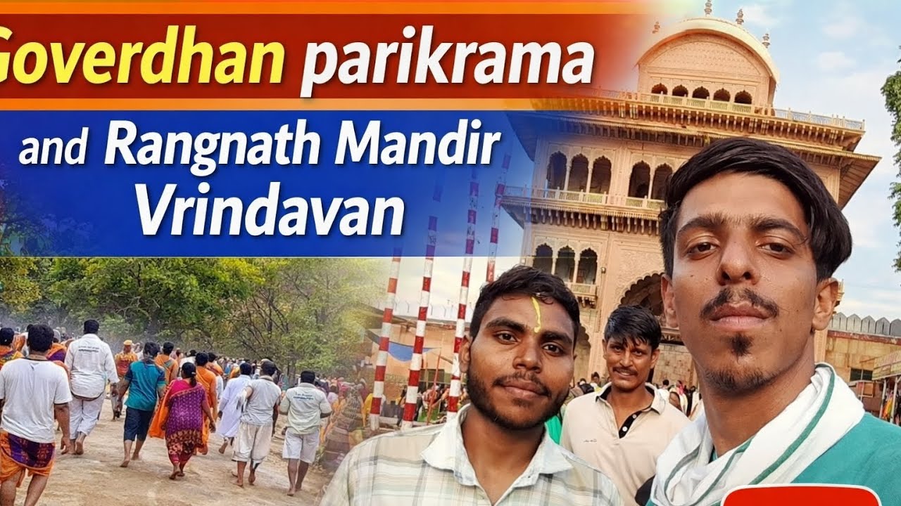 Goverdhan parikrama and rangnath mandir vrindavan vlog with school friend #trending #funny #foryou 