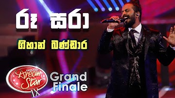 Download Ru Sara Song Mp3 Free And Mp4