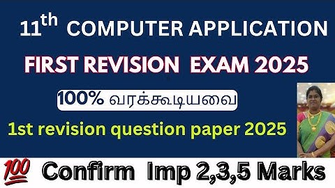 11th computer application 1st revision important questions -11th ca 1st revision question paper 2025