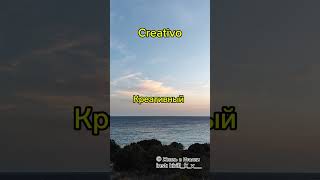 Навыки для резюме на итальянском языке #итальянский #жизньвиталии #italiano #резюме #curriculum