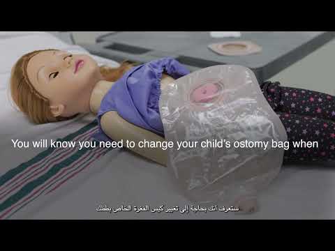 Ostomy Care (Arabic Version)