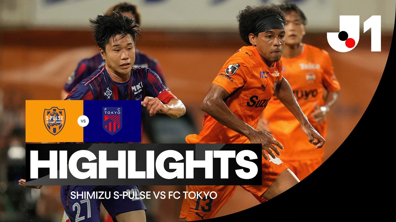 [메이지 야스다 J1리그] 시미즈 에스펄스 1 : 1 FC 도쿄 경기 결과·하이라이트